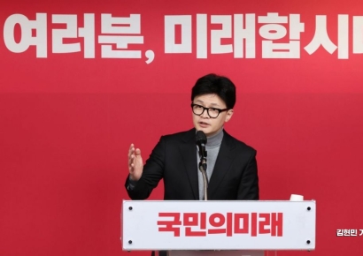 [포토] 축사하는 한동훈 비대위원장