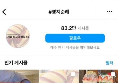 "세계에서 한국이 제일 비싸" 지적에도 오픈런…7~8시간 대기도 불사 [청춘보고서]
