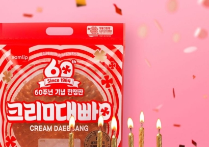 [오늘의신상]정통 크림빵보다 6.6배 큰 '크림대빵' 外