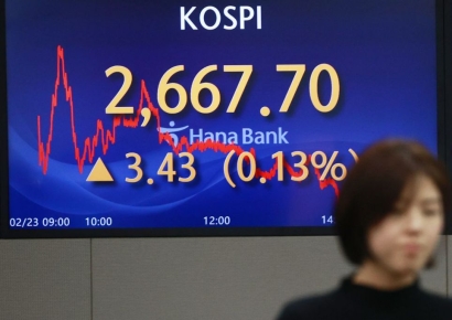 코스피, 외국인 순매수에 강보합…2660선 마감