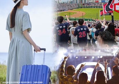 “일단 즐기자”…돈 없어도 잘 노는 2030의 삶