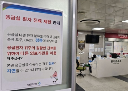 "복지부에 복수하려 허위진료…'정상 조직' 떼어냈다" 의사 커뮤니티 글 조작 논란