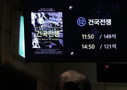이승만 다큐 '건국전쟁', 티켓값 입금 마케팅 논란 속 90만 돌파