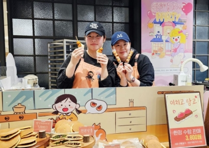 부산언니와 함께하는 eat day 파티 … ‘신세계 센텀시티’서 즐겨볼까요