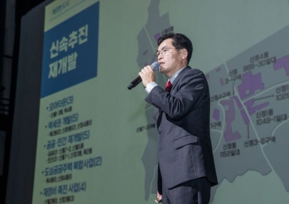 양천구, 재건축 · 재개발 대상지 직접 찾아가는 컨설팅 운영