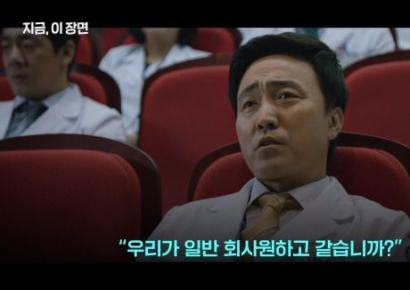 "의사가 회사원하고 같습니까?"…6년 전 의료 드라마 소환된 이유