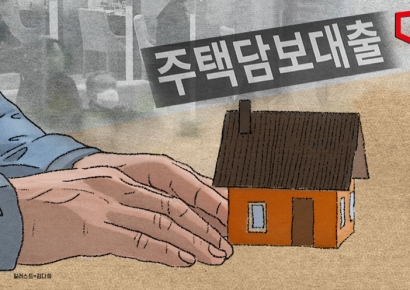 다시 뛰는 주담대 금리…가계대출 잔액은 감소세 전환
