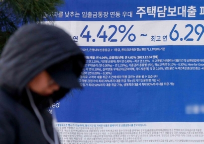 한국 가계부채 여전히 세계 최고수준…하락폭은 세계 2위