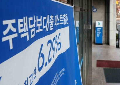 중소금융 자영업자 이자캐시백 개시…18일부터 신청·접수