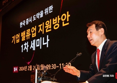 "밸류업, K-프리미엄 인정받는 시장으로 탈바꿈하는 계기"