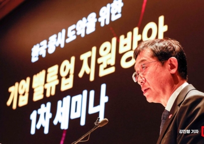 [시시비비]주식회사 대한민국의 현주소