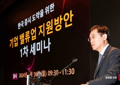 [포토]축사하는 김주현 금융위원장