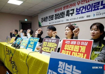 [포토]보건의료노조, '환자 생명권이 우선이다!'