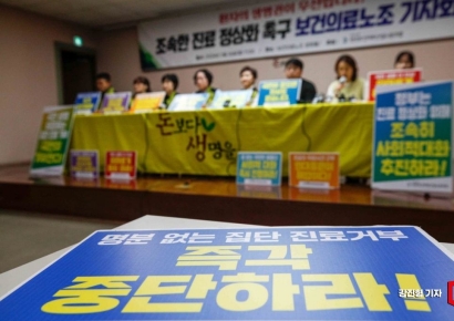 집단행동 전공의 복귀 시한 D-1… 수사 준비 마친 검·경