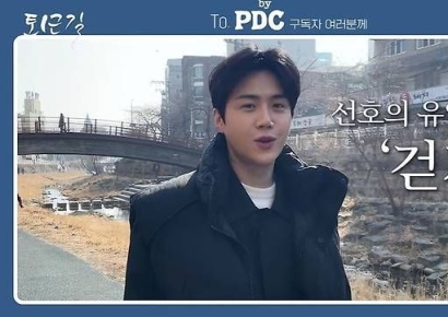 근황 전한 김선호 "3시간 걸으며 하루 6시간 운동…알아봐도 말 안걸더라"
