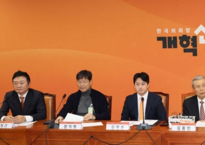 개혁신당, 김종인號 공관위 출범…함익병·김영호 등 합류