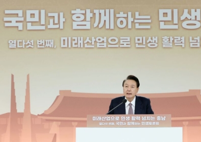 尹 "안보 지장 주지 않는 범위서 전국 군사시설보호구역 해제"(종합) 