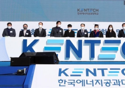 한전, 에너지공대에 올해 766억원 선(先)출연
