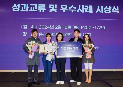 동의과학대 조기취업형 계약학과, 수기 공모전 ‘대상·우수상’