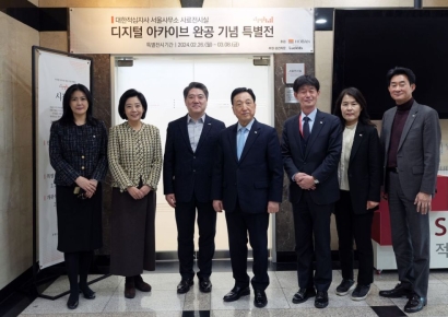 호반건설, 대한적십자사 사료전시실 '디지털 아카이브' 구축 지원