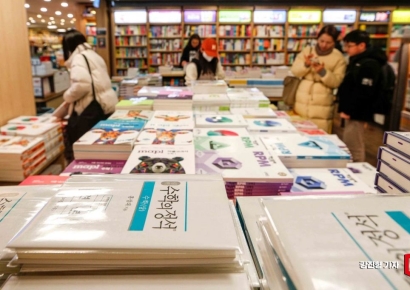 [포토]새학기 준비 나선 학생 및 학부모들