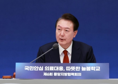 尹 "의대 2000명 증원은 최소…의료개혁, 협상·타협 대상 될 수 없어"