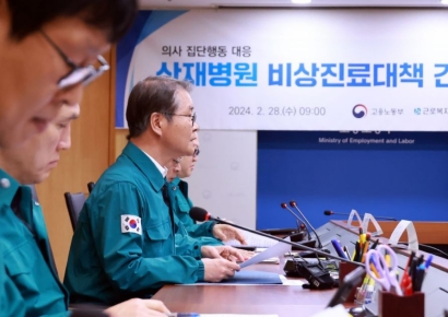 고용장관 "산재병원 비상진료 긴급점검…의료공백 최소화"