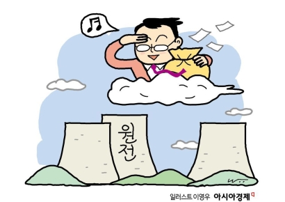中, 원전 11기 최다 승인…제조업 부문 외국인 투자제한 철폐