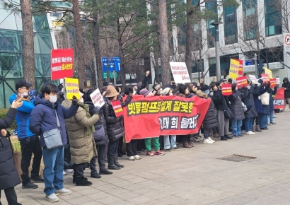 "늘벗공원 앞 빗물펌프장 신설 폐지하라"