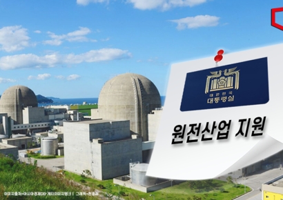 "150억 투자·사람 뽑겠다"…원전 훈풍에 중소기업 투자 늘린다
