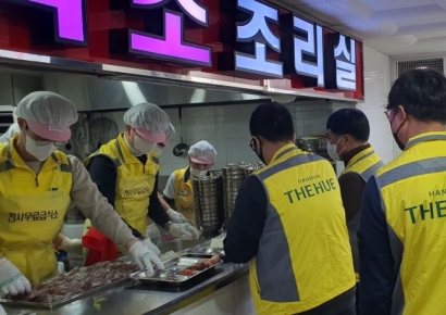 한신공영, 소외계층 대상 급식봉사 실시