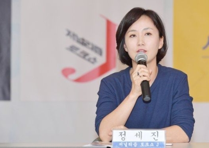 정세진, 입사 27년 만에 KBS 떠난다…정은승·김은지도 특별명예퇴직