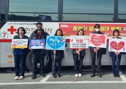 “헌혈은 사랑입니다” … 한수원 새울원자력, 노사 합동 ‘사랑의 헌혈’시행