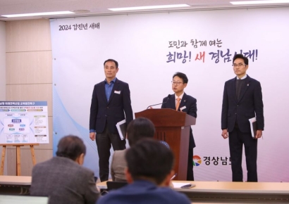 경남 교육발전특구 전국 최다 8곳 … 3년간 산업기능인력 6000여명 양성