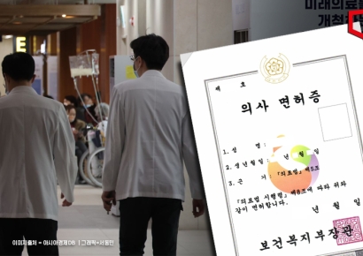 "어차피 면허 정지 못해"…전공의들 정부 '채찍' 겁 안내는 이유