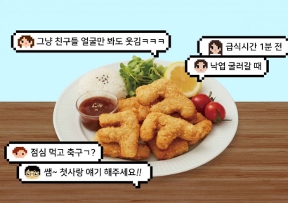 150만명 맛본 'ㅋㅋㅋ 돈까스'…CJ프레시웨이 '튼튼스쿨' 매출 껑충