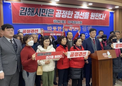 與, '낙동강 벨트' 균열…박진관 김해을 예비후보 개혁신당행 초읽기
