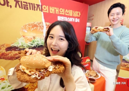 [포토] '왕크니까 왕 맛있다' 롯데리아 신제품 출시