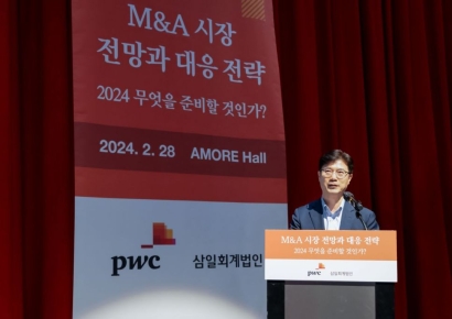 "AI 시장 선점해야"…삼일PwC, M&A시장 전망·전략 세미나