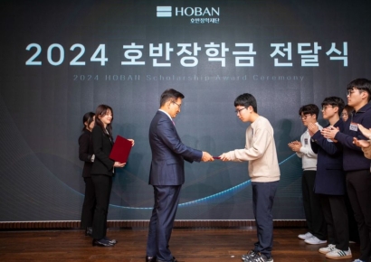 호반건설의 호반장학재단, 올해 호반장학금 9억원 지원