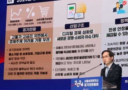 [포토] 상의 특별강연하는 한기정 공정거래위원장