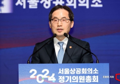 [포토] 한기정 공정거래위원장, 서울상의 정기의원총회 특별강연