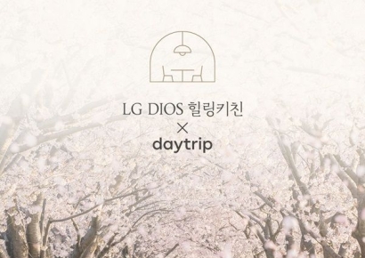LG전자, 전국 감성 숙소서 ‘LG 디오스 힐링키친’ 선보여
