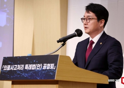 [포토] 발언하는 심우정 법무부 차관