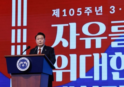 尹 "기미독립선언 뿌리 자유주의…3·1운동 미래지향적 독립투쟁"