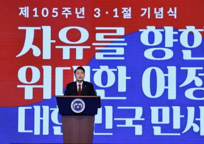 尹 "3·1운동, 자유·풍요 누리는 통일로 비로소 완결"