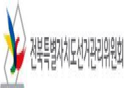 전북선관위, 4·10 총선 재·보궐선거 3곳 확정