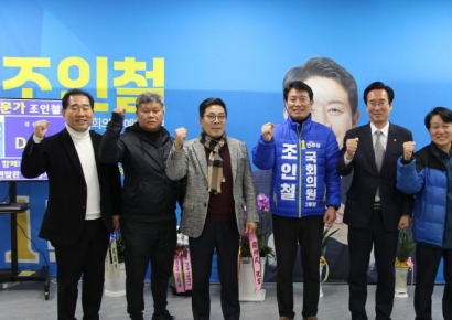 박혜자 공동선대위원장들, 맞상대 조인철 예비후보 지지선언