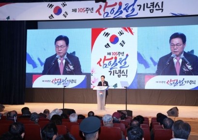 경남도, 105주년 3·1절 기념 … 애국지사 후손 등 400여명 “대한독립 만세”