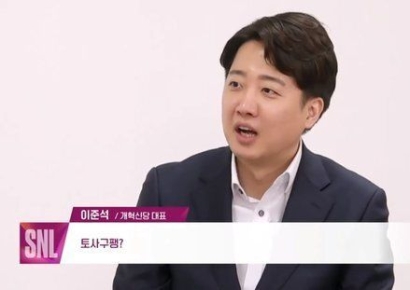"요즘 행복하시죠"…이준석, 한동훈에 영상편지 띄웠다